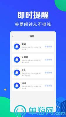 全民彩票welcome官网V8.3.7
