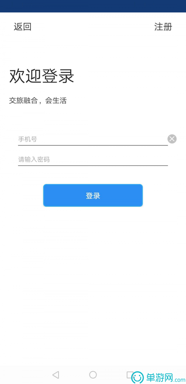 半岛·体育中国官方网V8.3.7