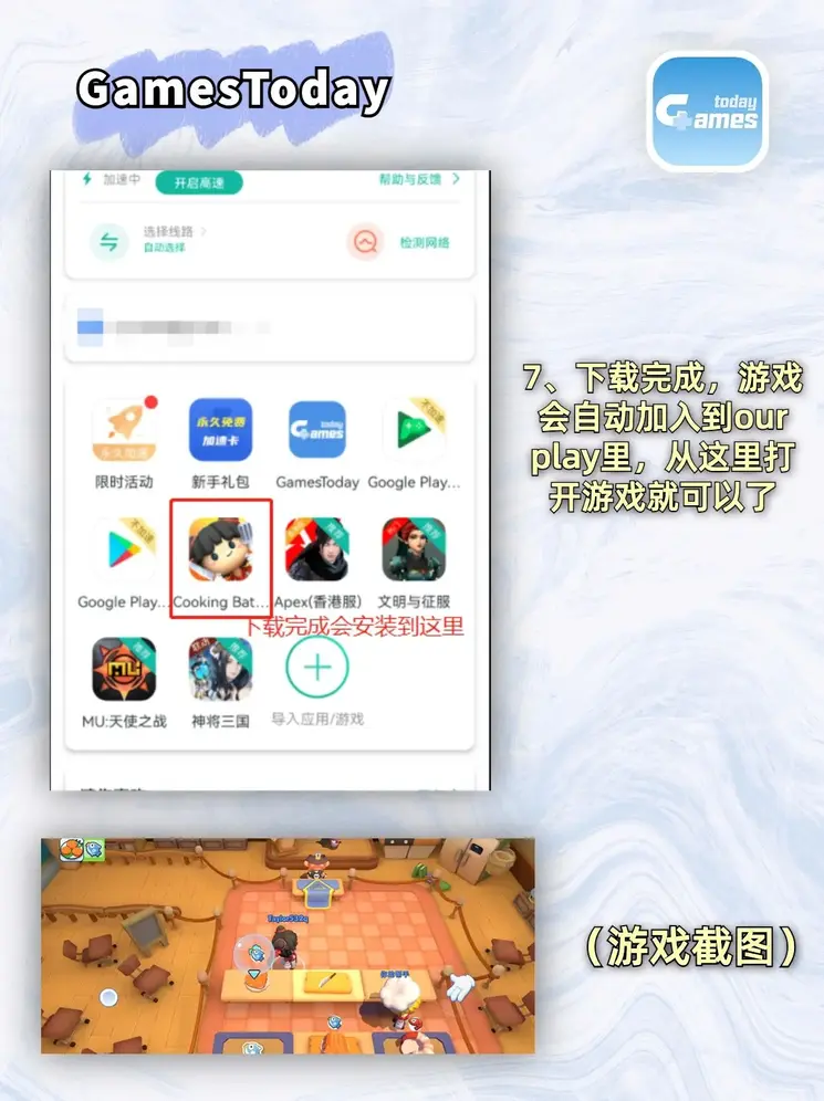 华体汇体育app官方下载截图4